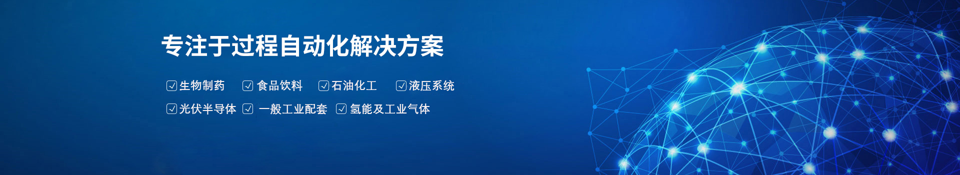 产品中心_亚曼诺工业自动化（苏州）有限公司-RMNO-亚曼诺-超高纯压力表
