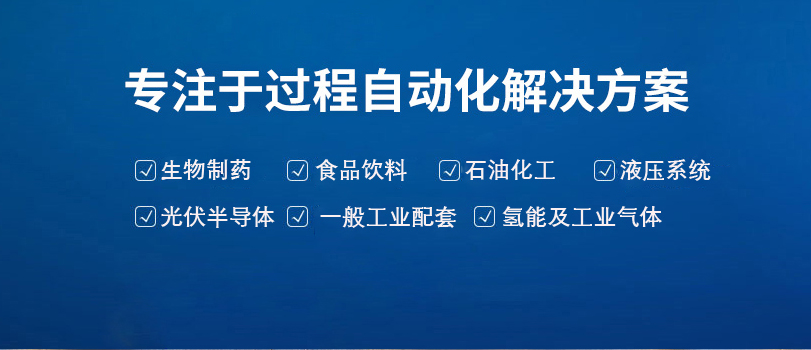 产品中心_亚曼诺工业自动化（苏州）有限公司-RMNO-亚曼诺-超高纯压力表